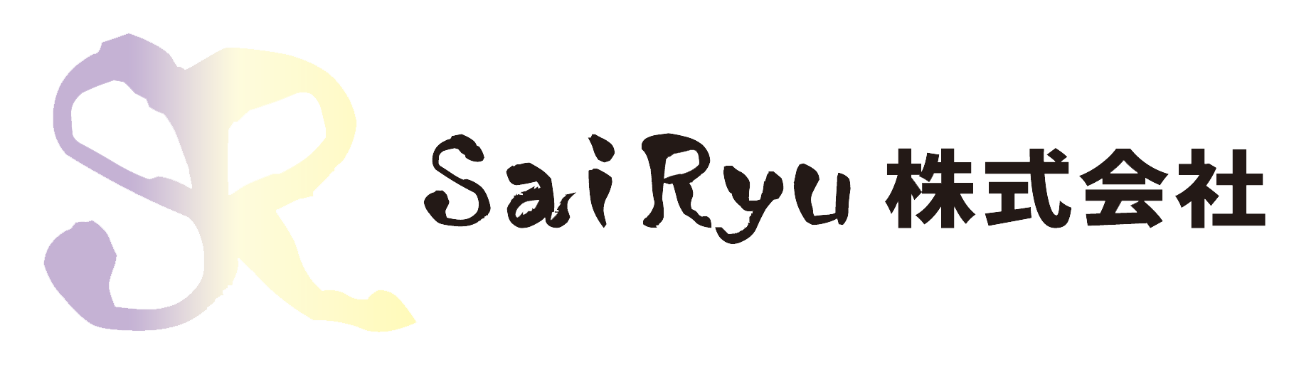 Sai Ryu株式会社